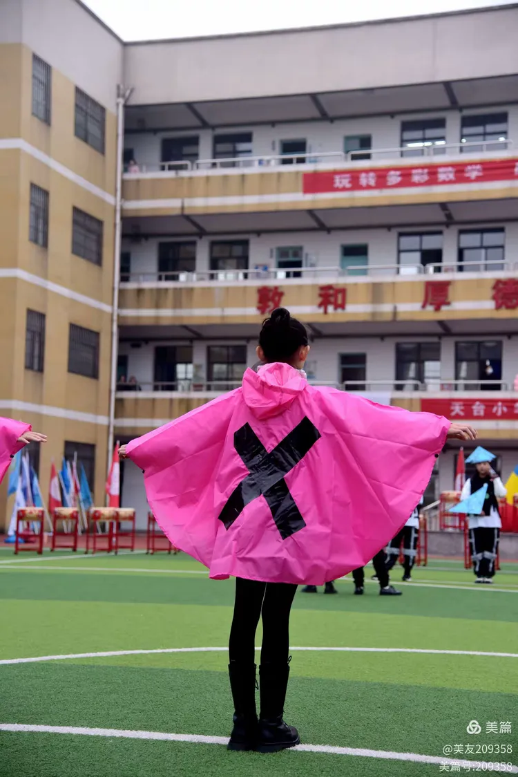 株洲市天台小学2020年下学期七彩数学节开幕啦